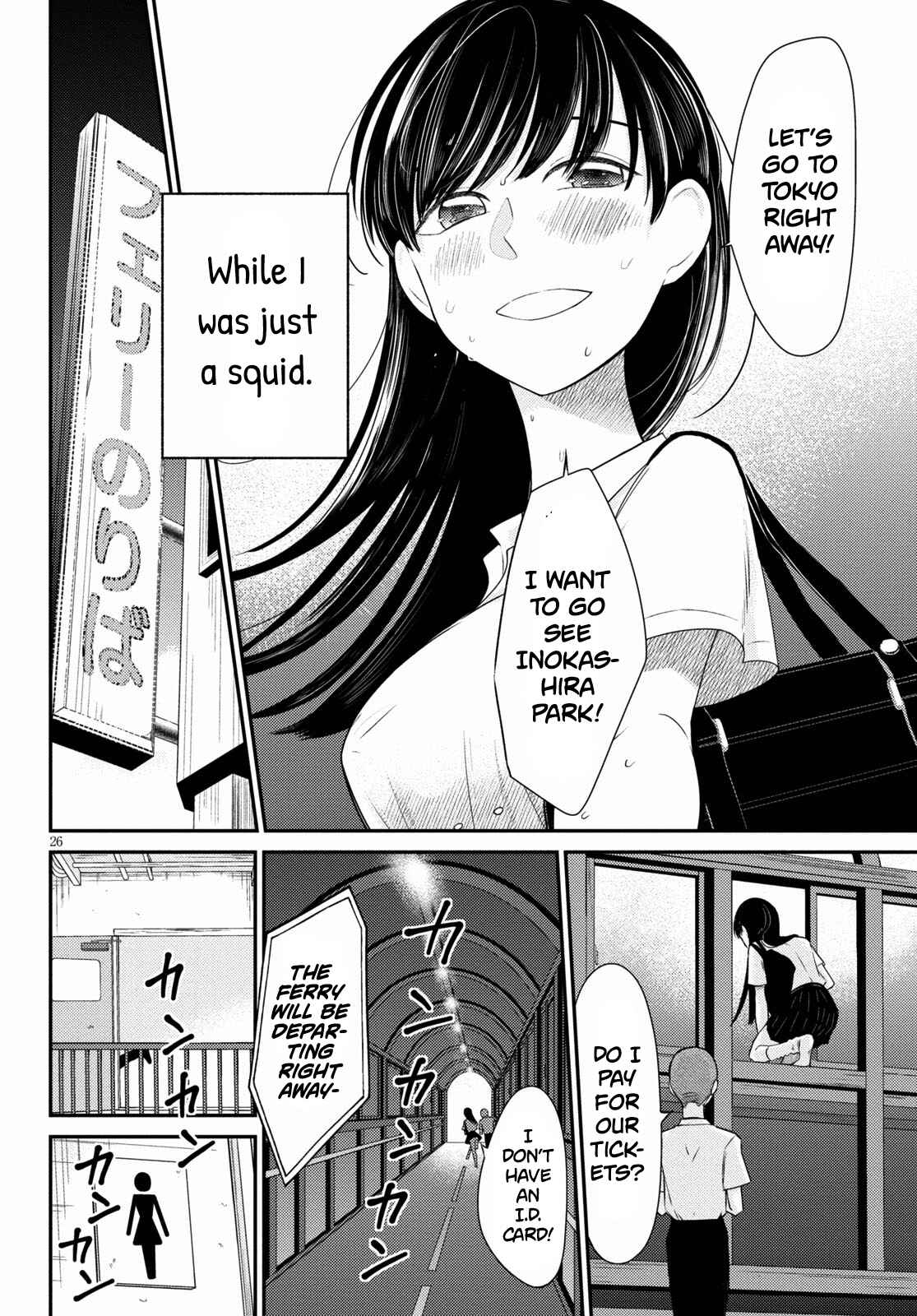Page 25 Chapter 3 Kyouhan