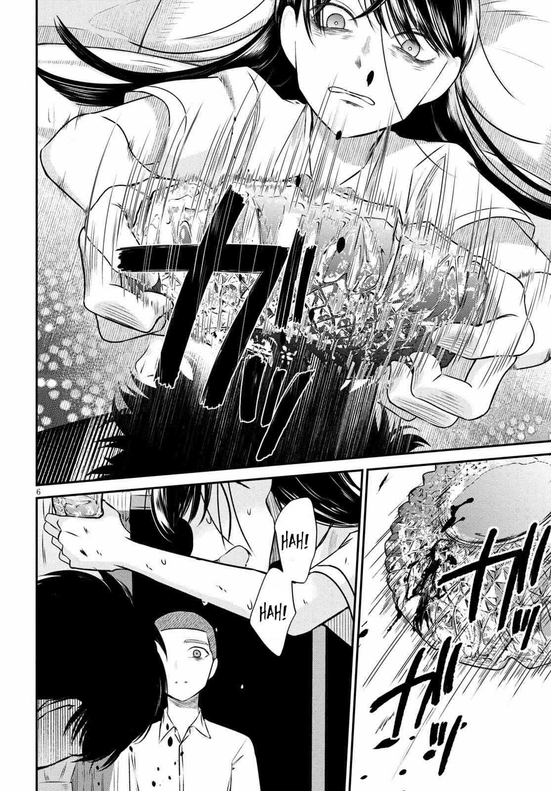 Page 6 Chapter 3 Kyouhan