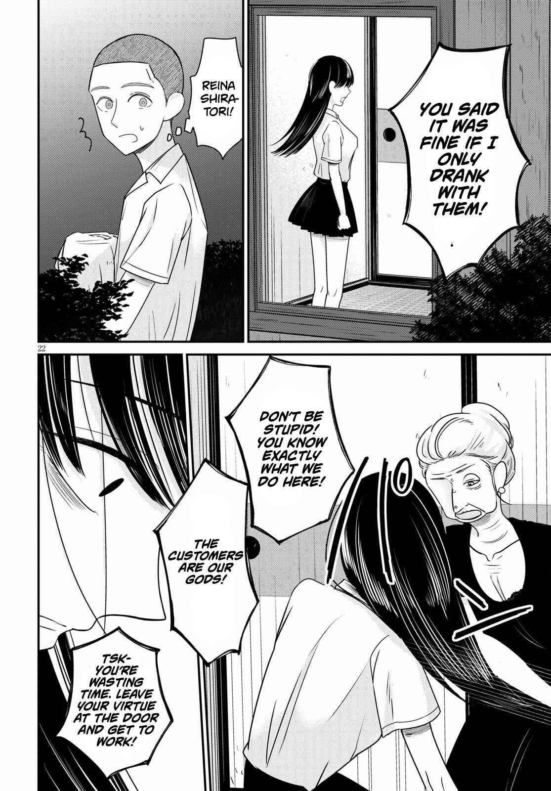 Page 22 Chapter 2 Kyouhan
