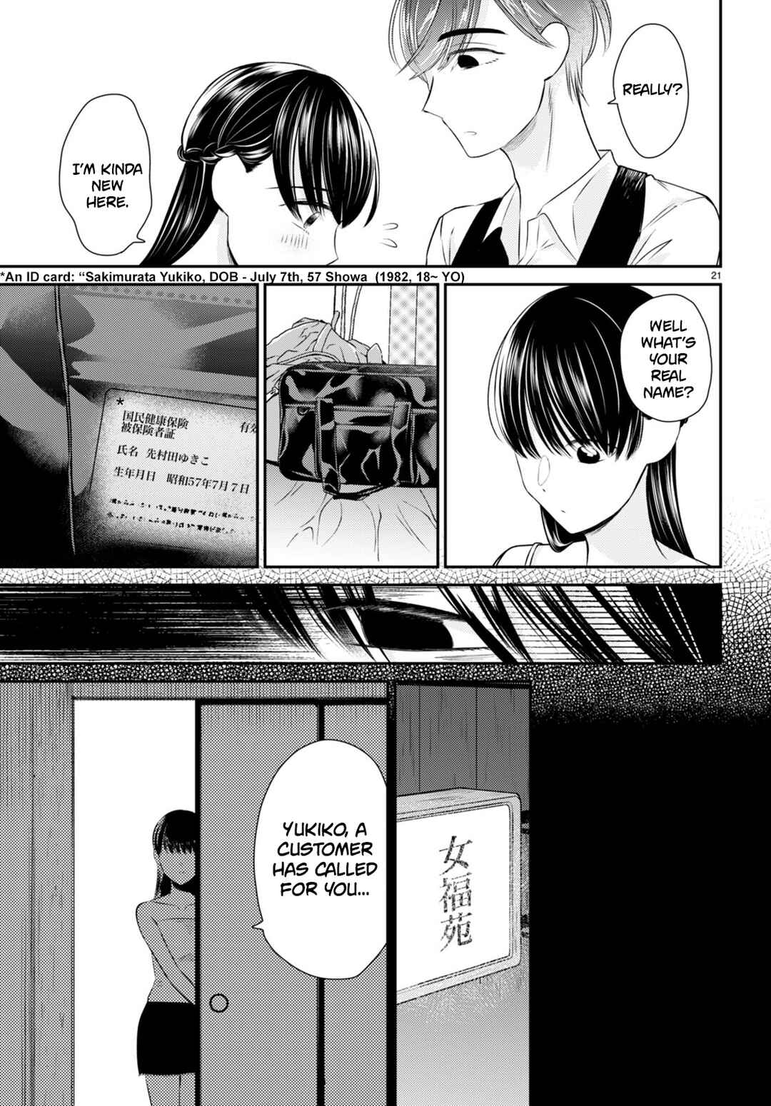 Page 21 Chapter 8 Kyouhan
