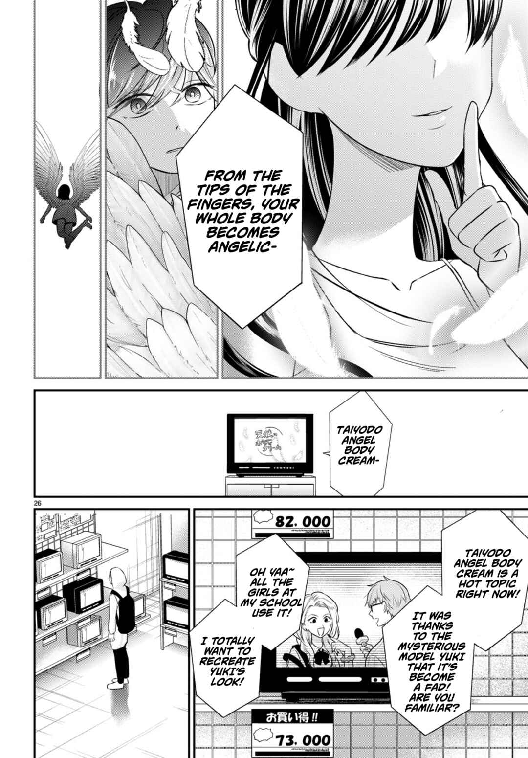 Page 26 Chapter 8 Kyouhan