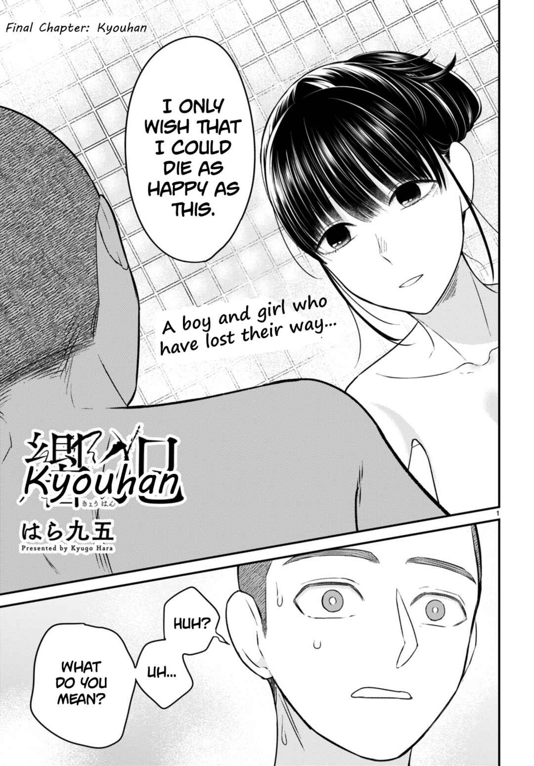 Page 1 Chapter 11 Kyouhan