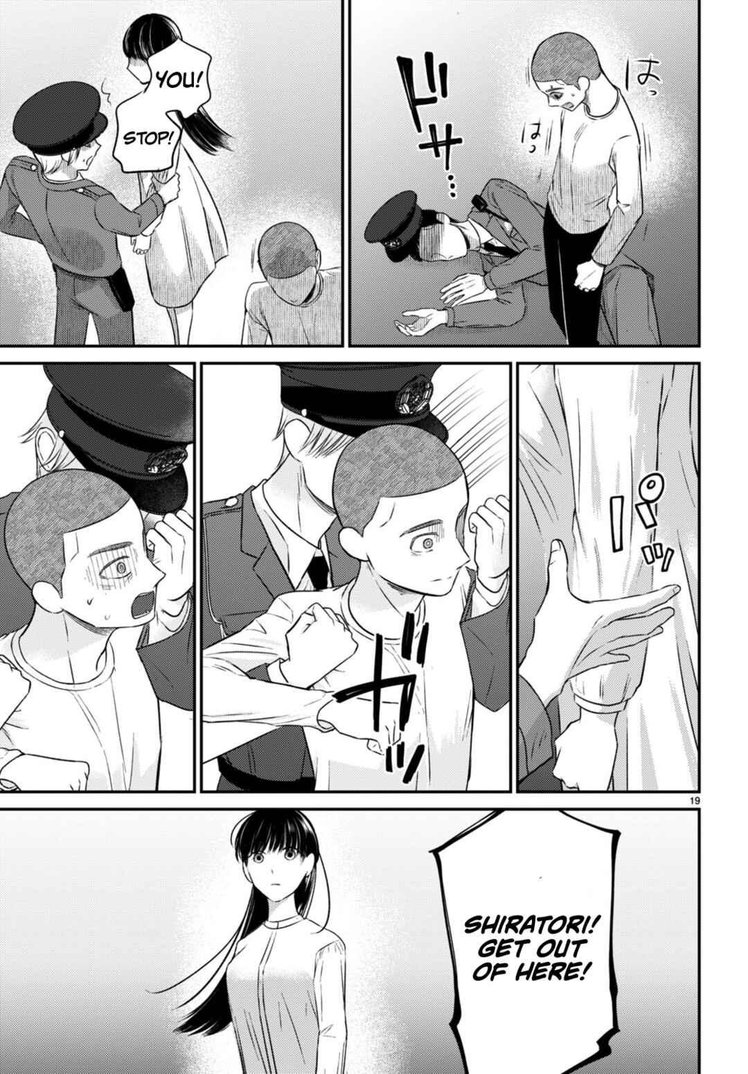 Page 19 Chapter 11 Kyouhan