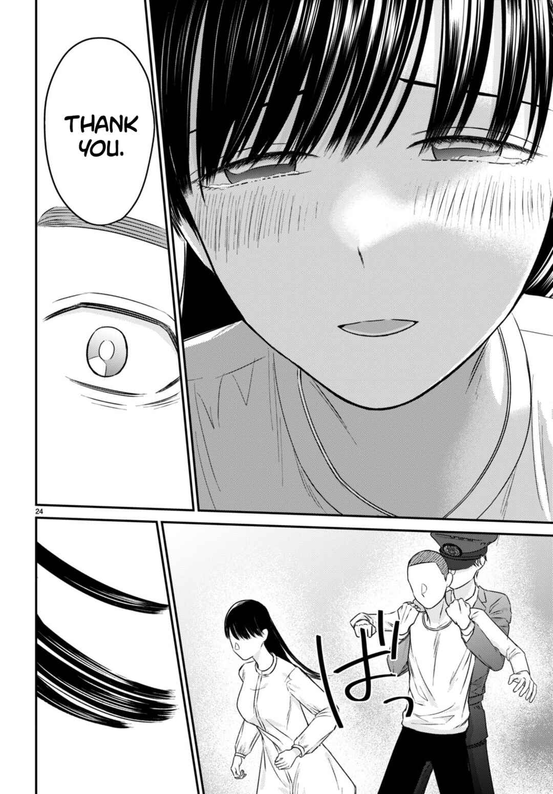 Page 24 Chapter 11 Kyouhan
