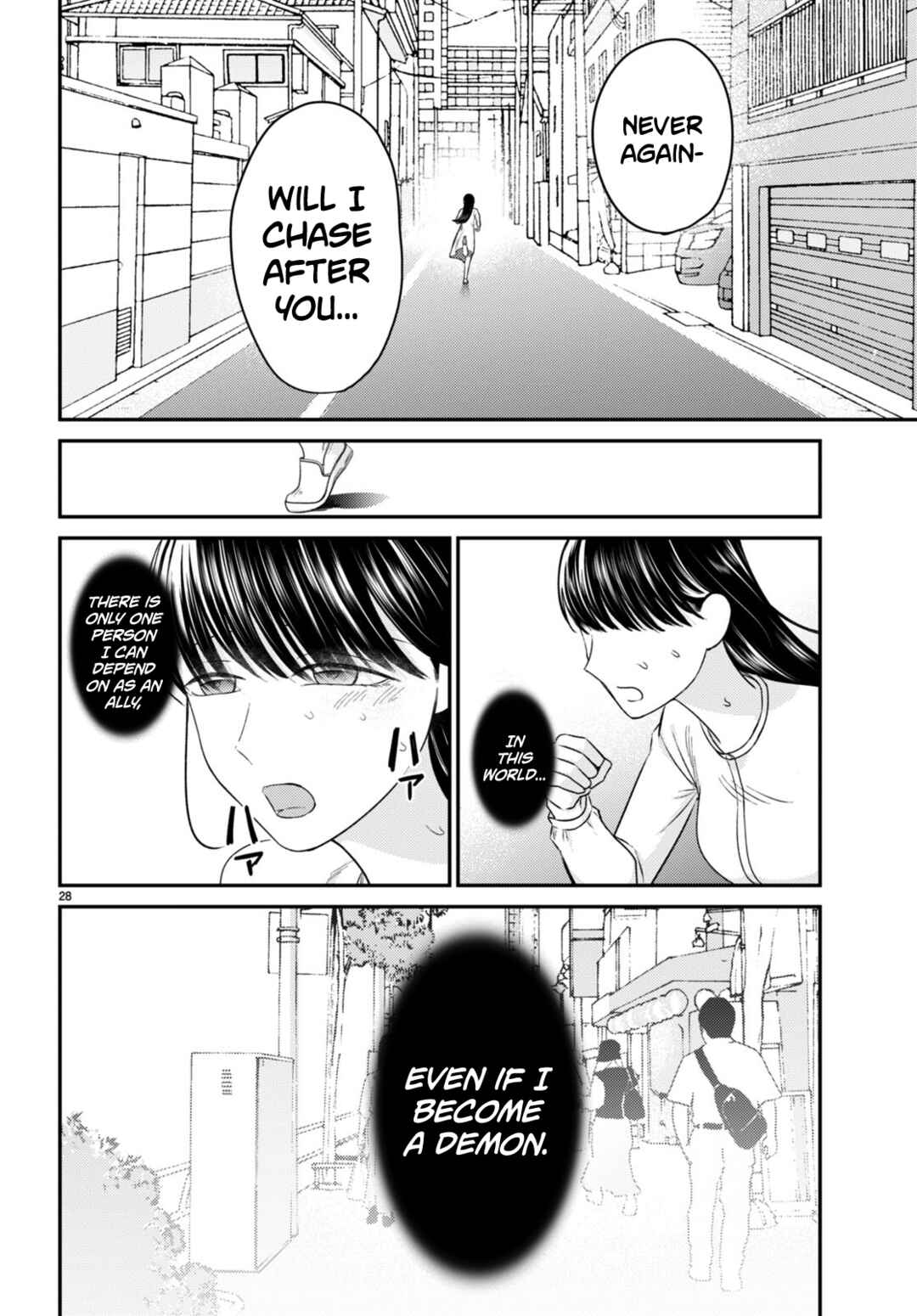 Page 28 Chapter 11 Kyouhan