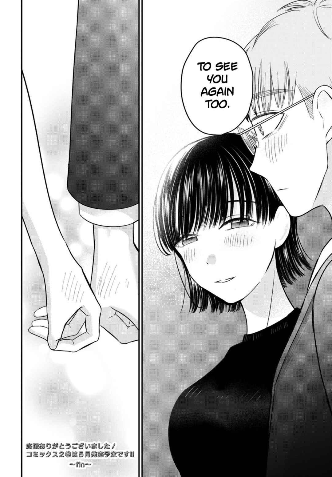 Page 42 Chapter 11 Kyouhan