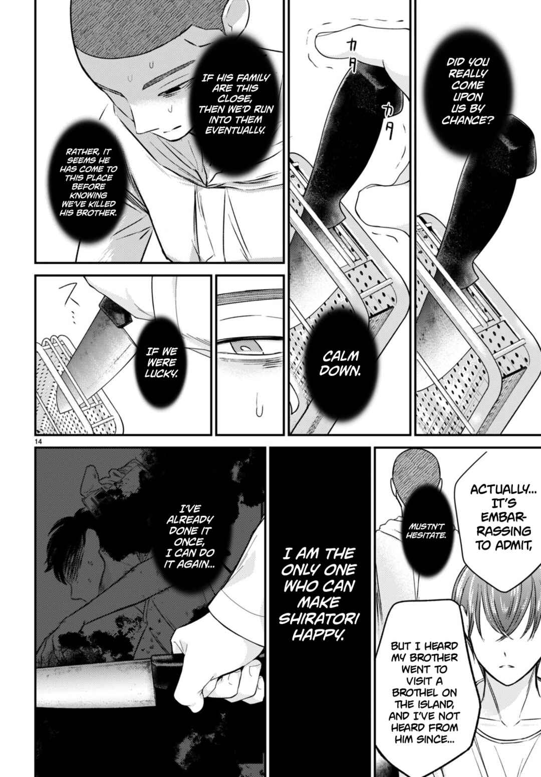 Page 14 Chapter 10 Kyouhan