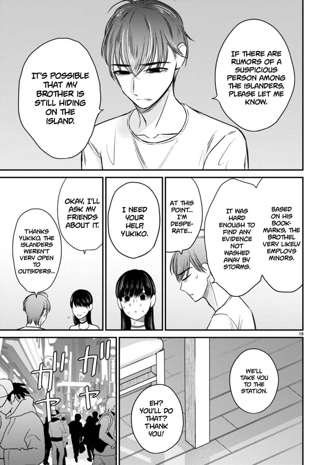 Page 19 Chapter 10 Kyouhan