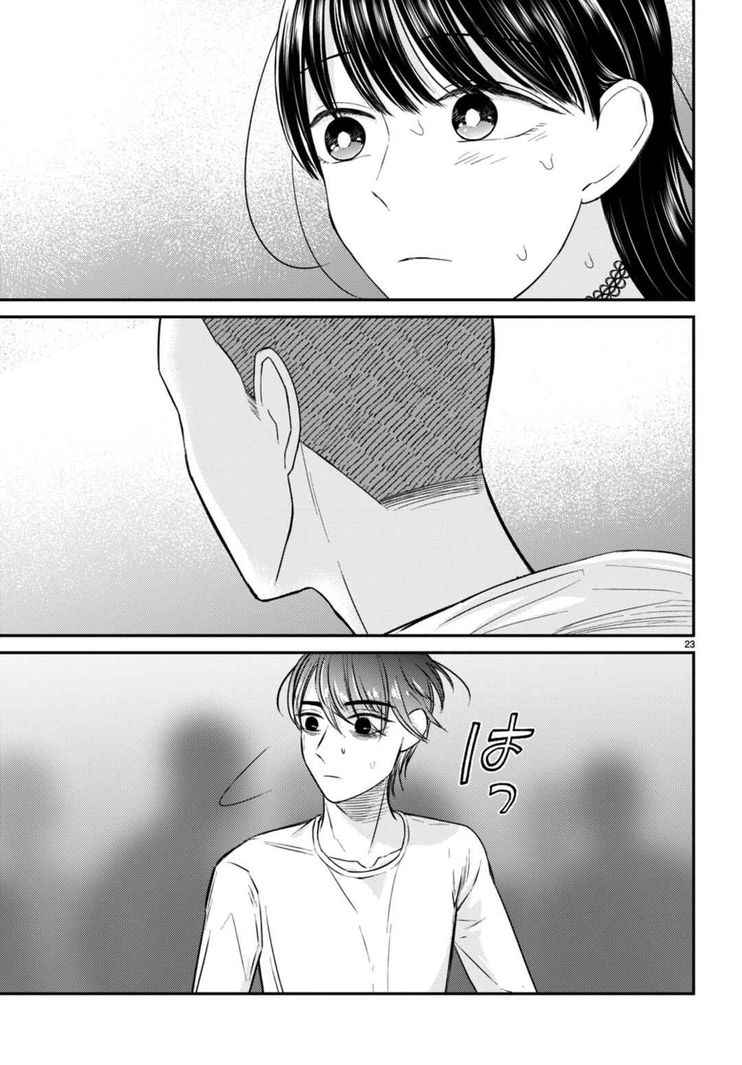 Page 23 Chapter 10 Kyouhan