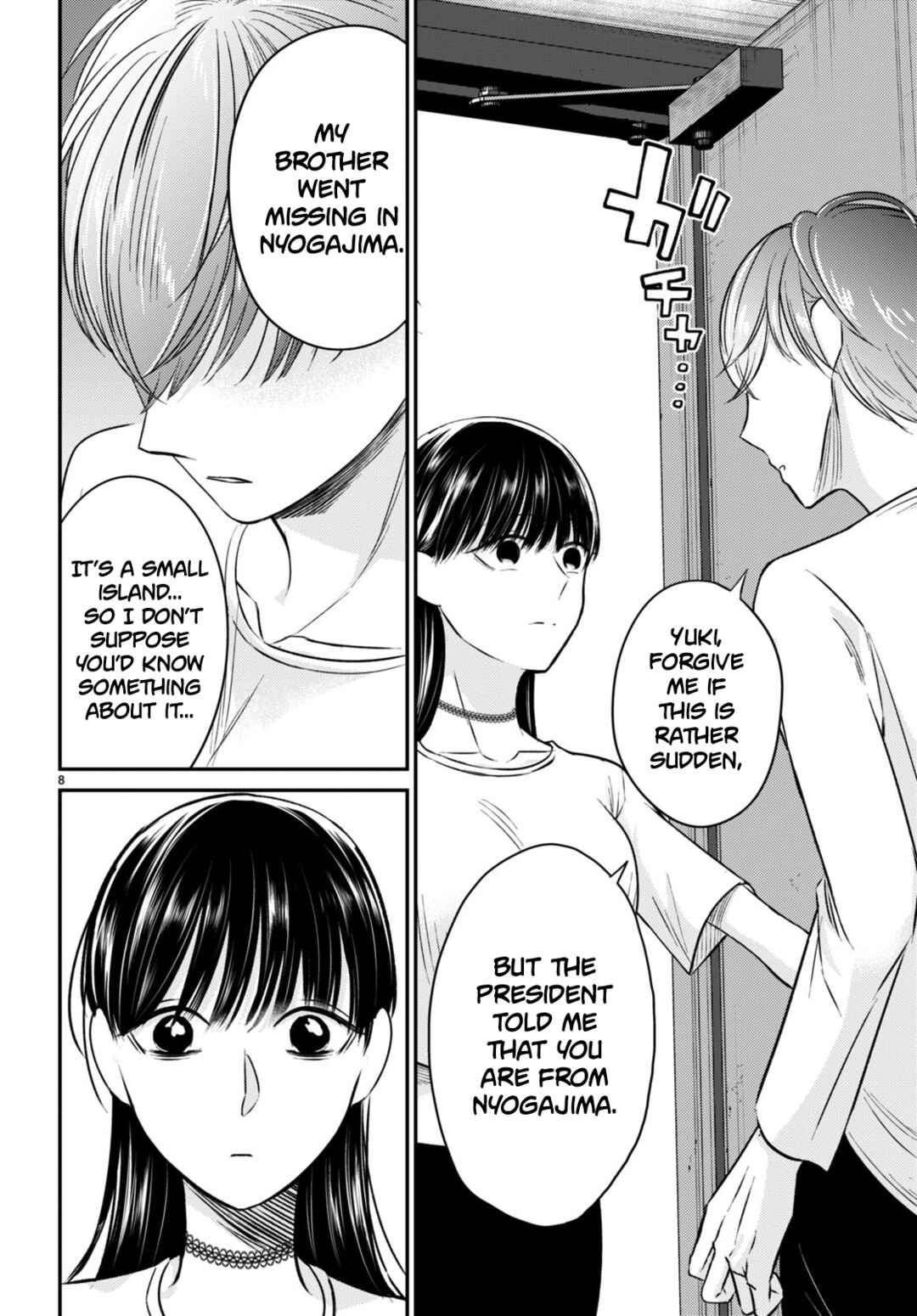 Page 8 Chapter 10 Kyouhan