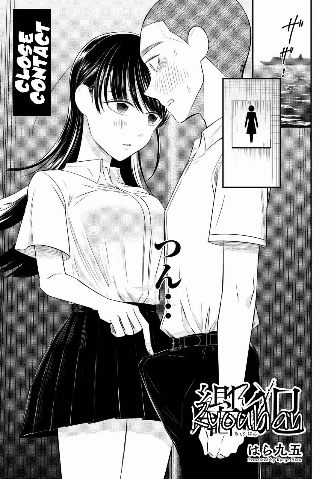Page 1 Chapter 4 Kyouhan