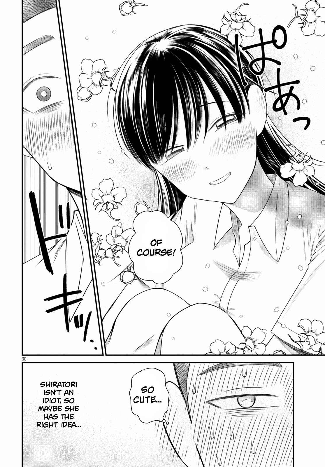 Page 29 Chapter 4 Kyouhan