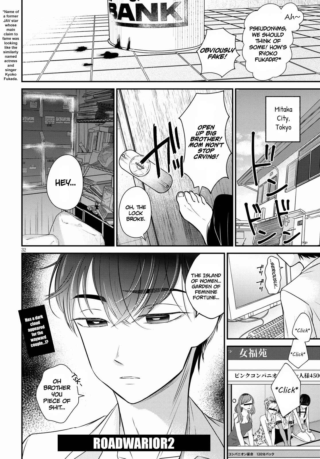 Page 31 Chapter 4 Kyouhan