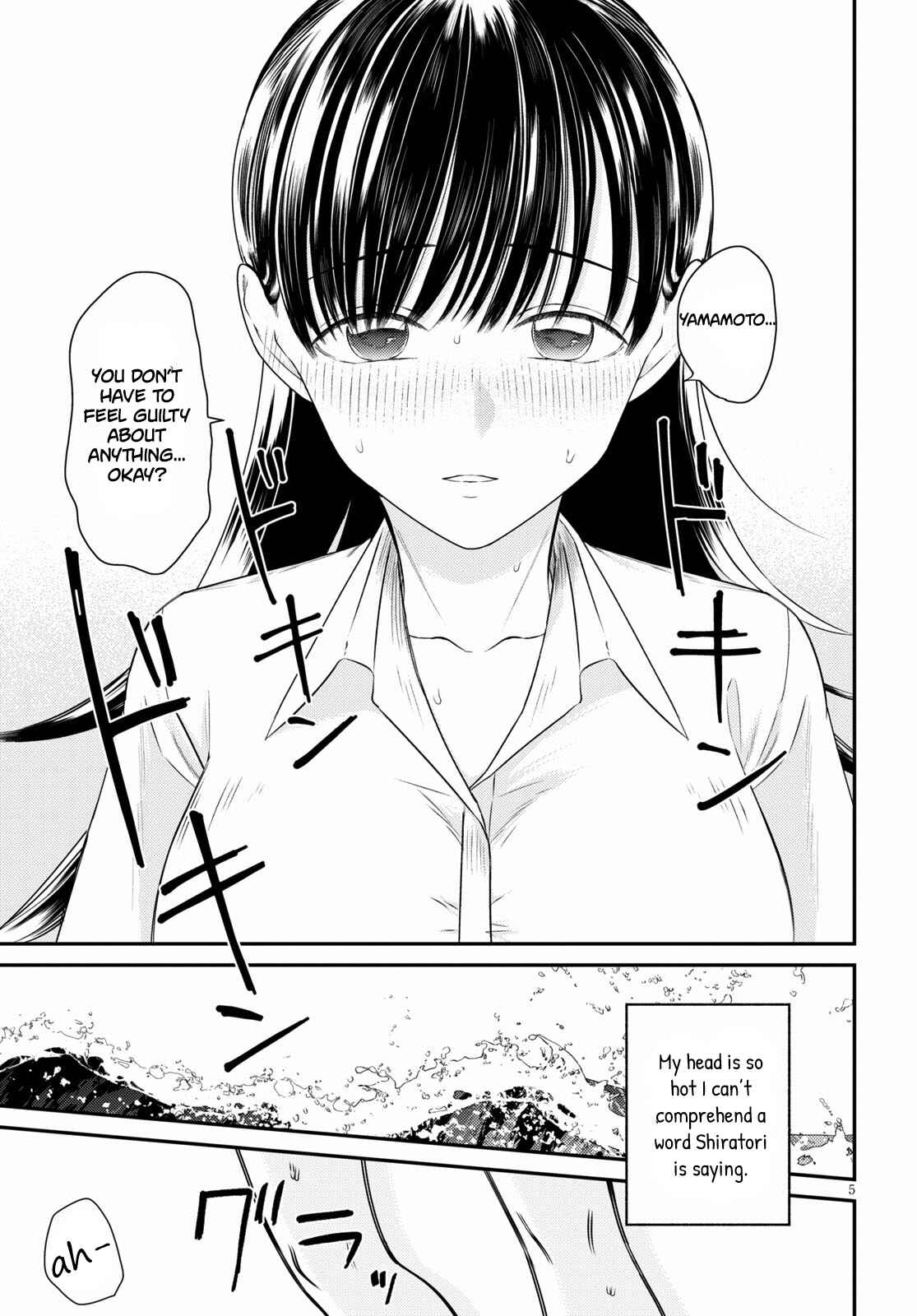 Page 5 Chapter 4 Kyouhan