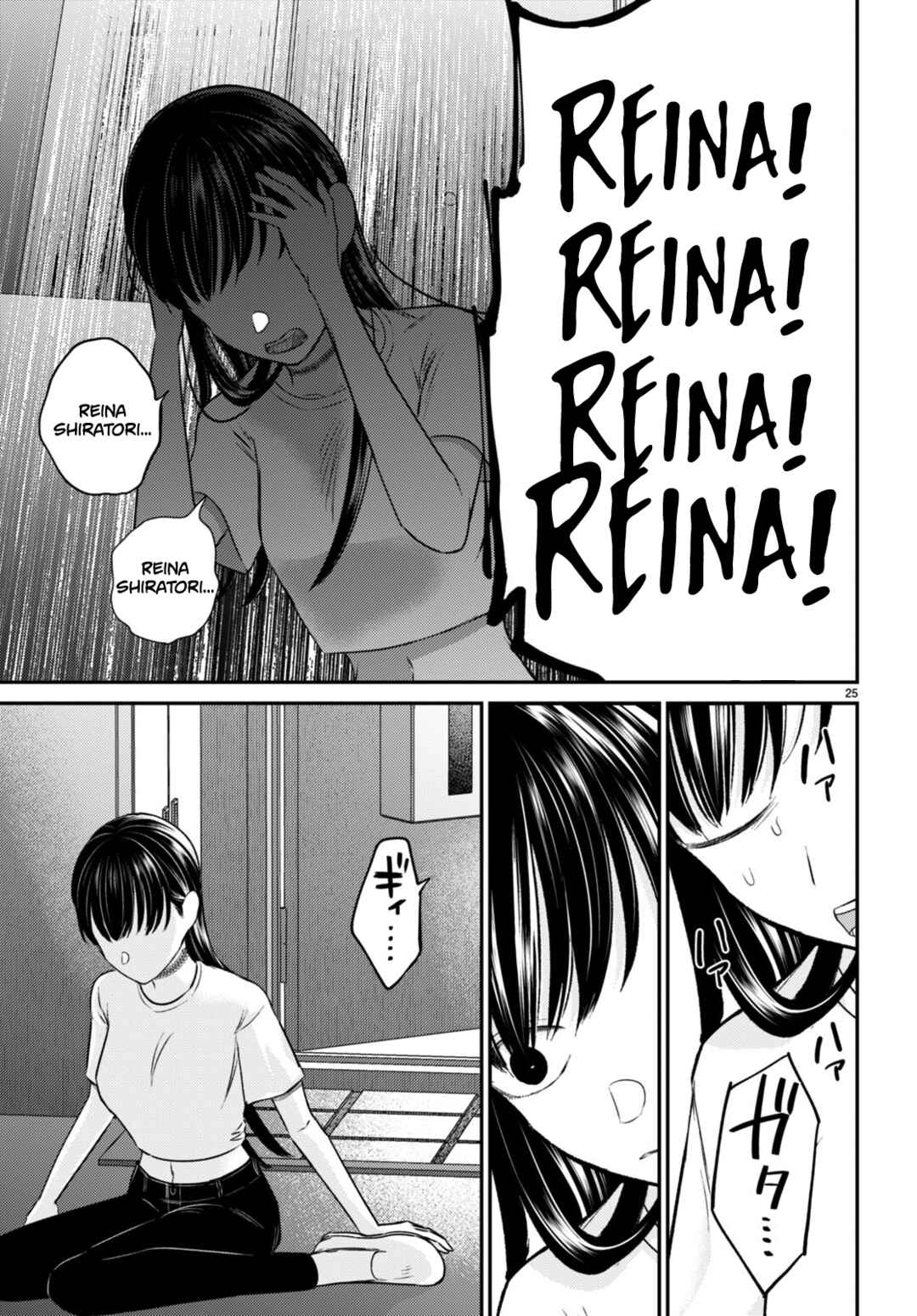 Page 25 Chapter 9 Kyouhan