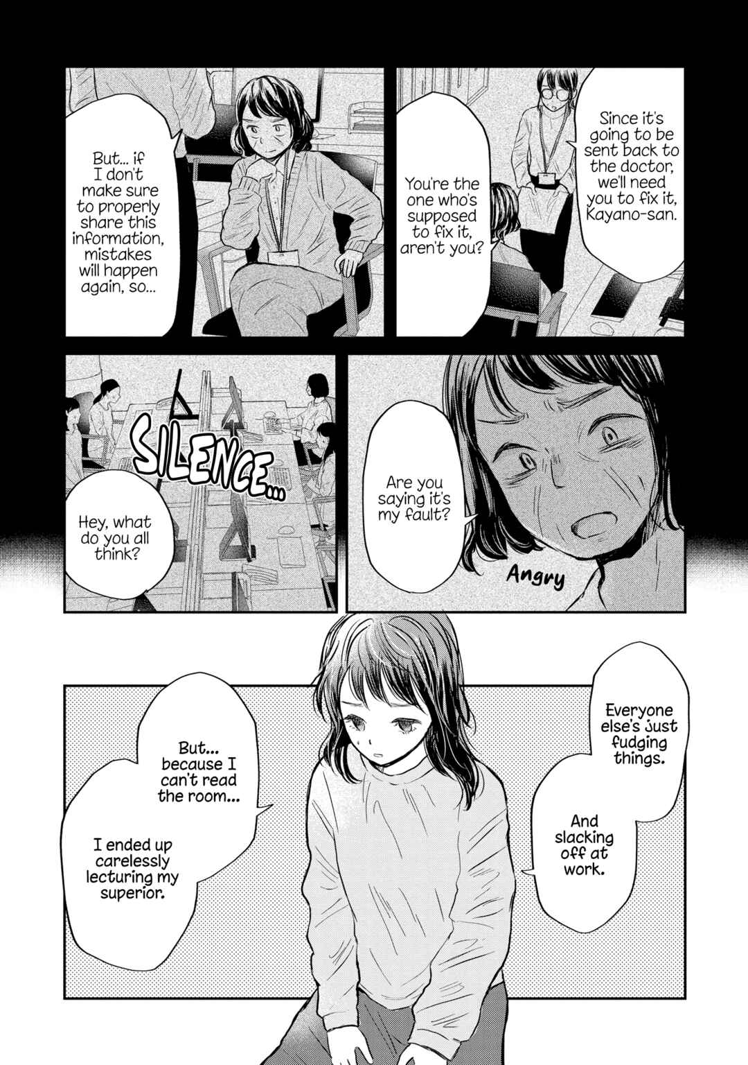 Page 25 Chapter 1 Houseki wo Kau