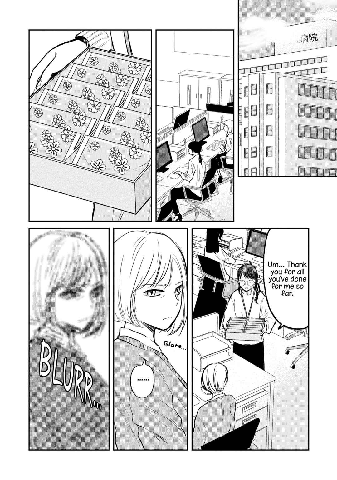Page 4 Chapter 1 Houseki wo Kau