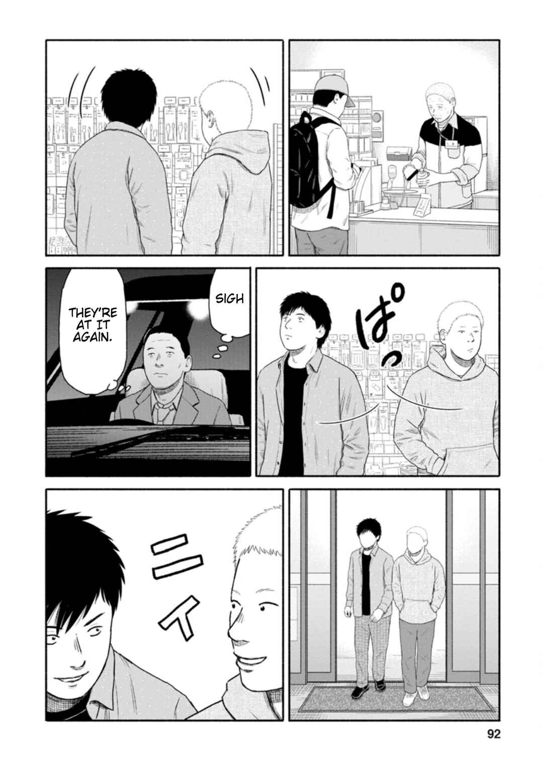 Page 12 Chapter 13 Shima-san