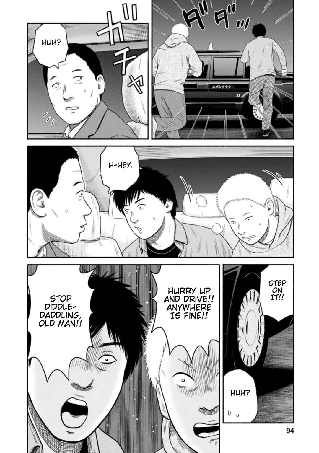 Page 14 Chapter 13 Shima-san
