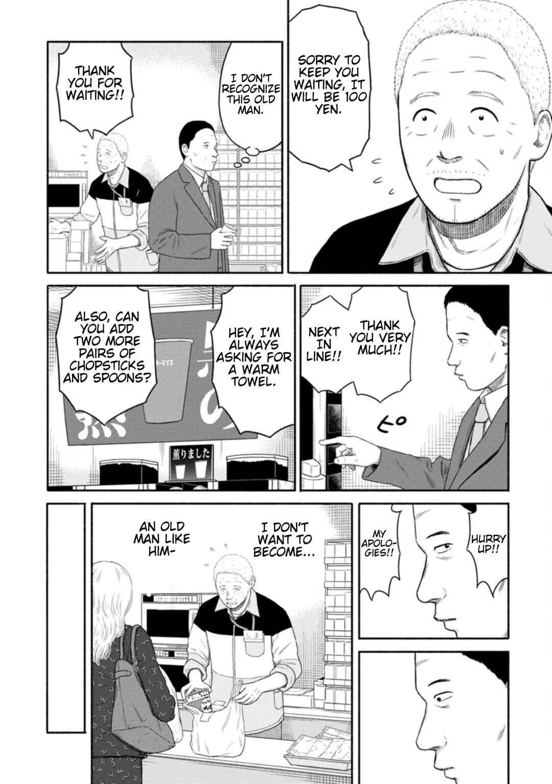 Page 2 Chapter 13 Shima-san