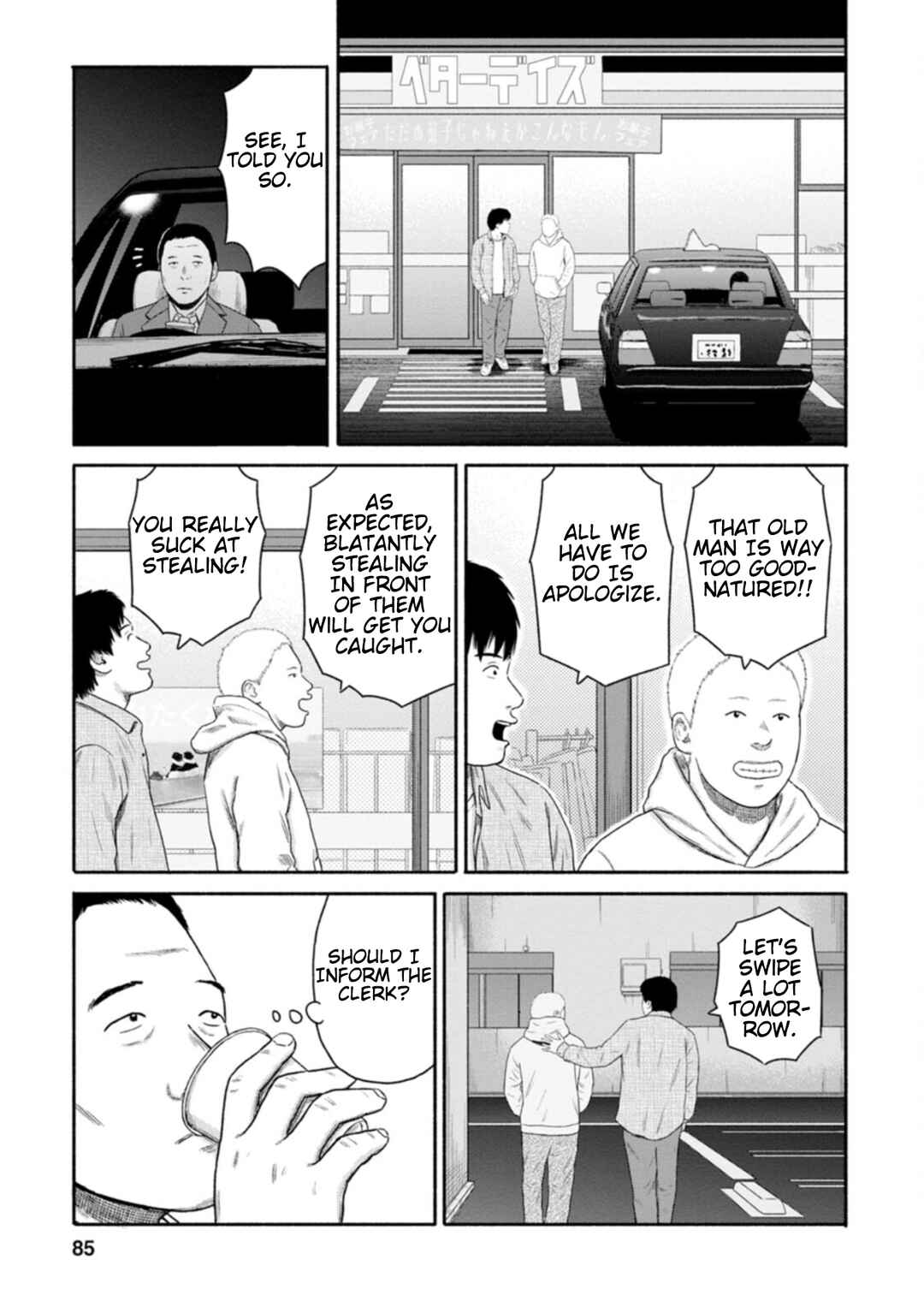 Page 5 Chapter 13 Shima-san