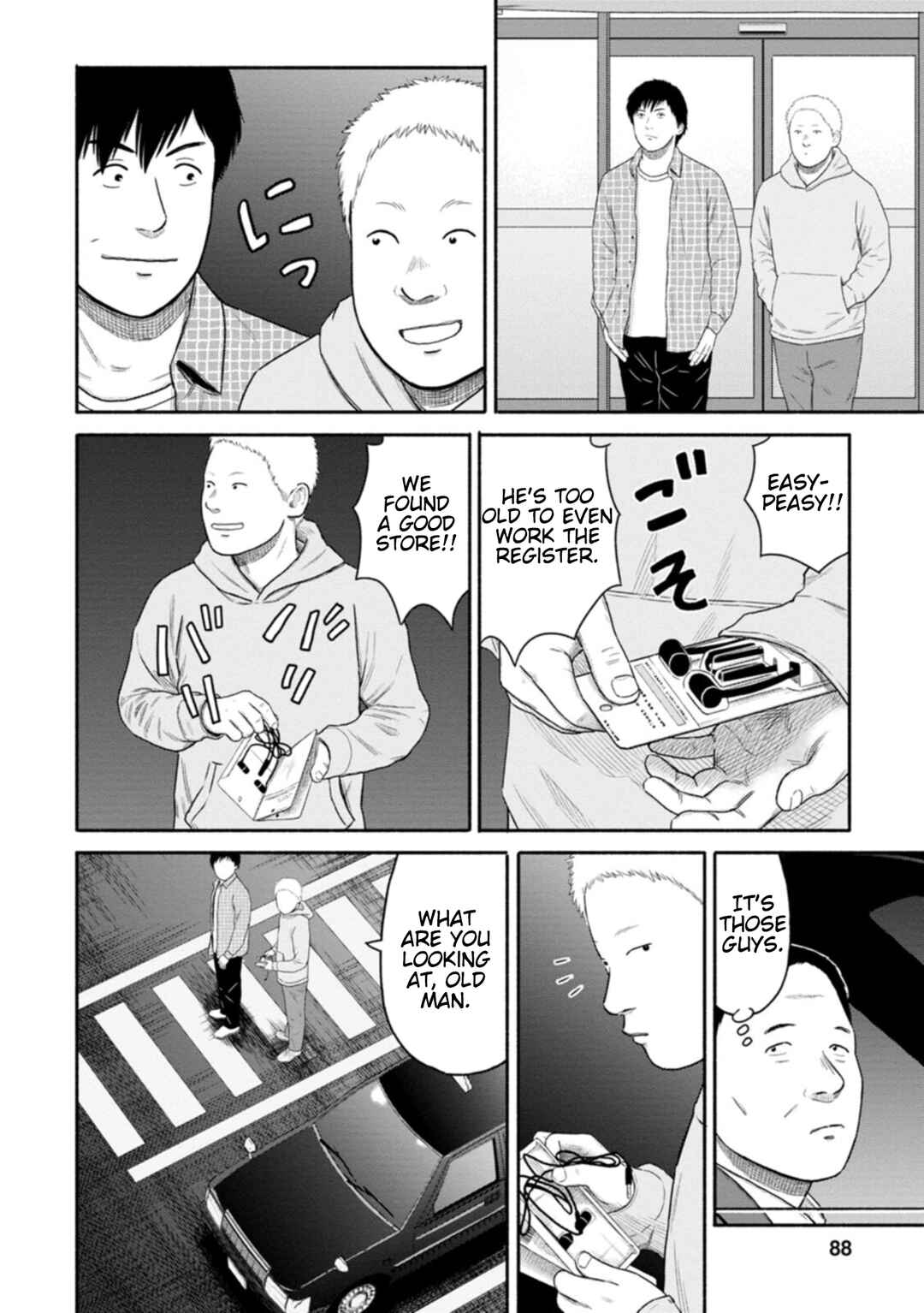 Page 8 Chapter 13 Shima-san