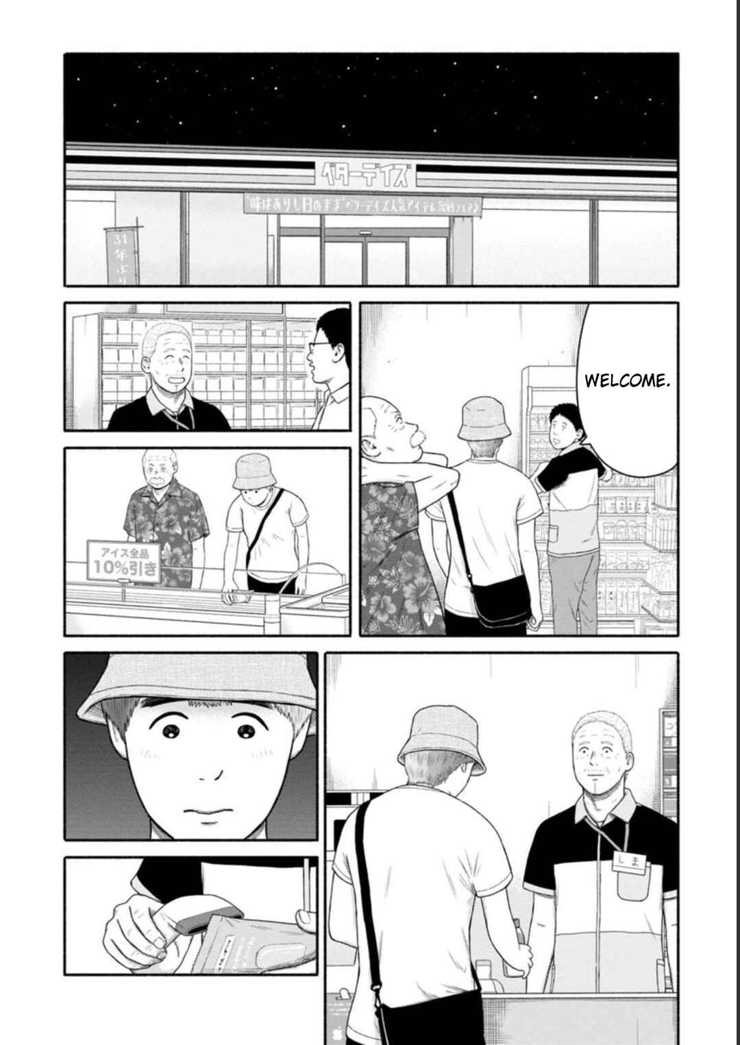 Page 12 Chapter 28 Shima-san