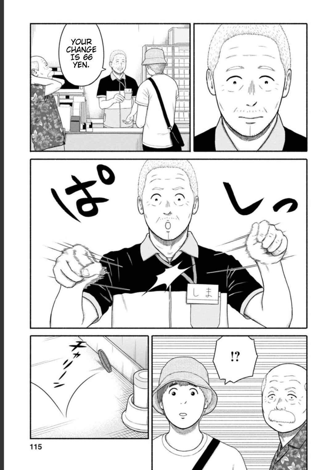 Page 13 Chapter 28 Shima-san