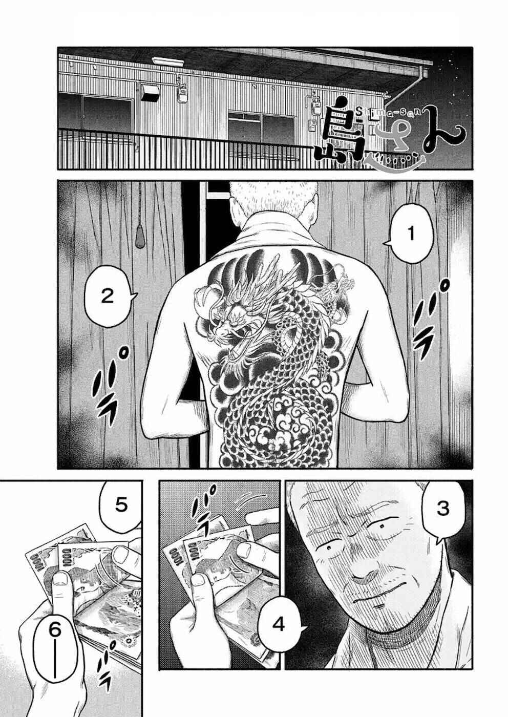 Page 1 Chapter 4 Shima-san