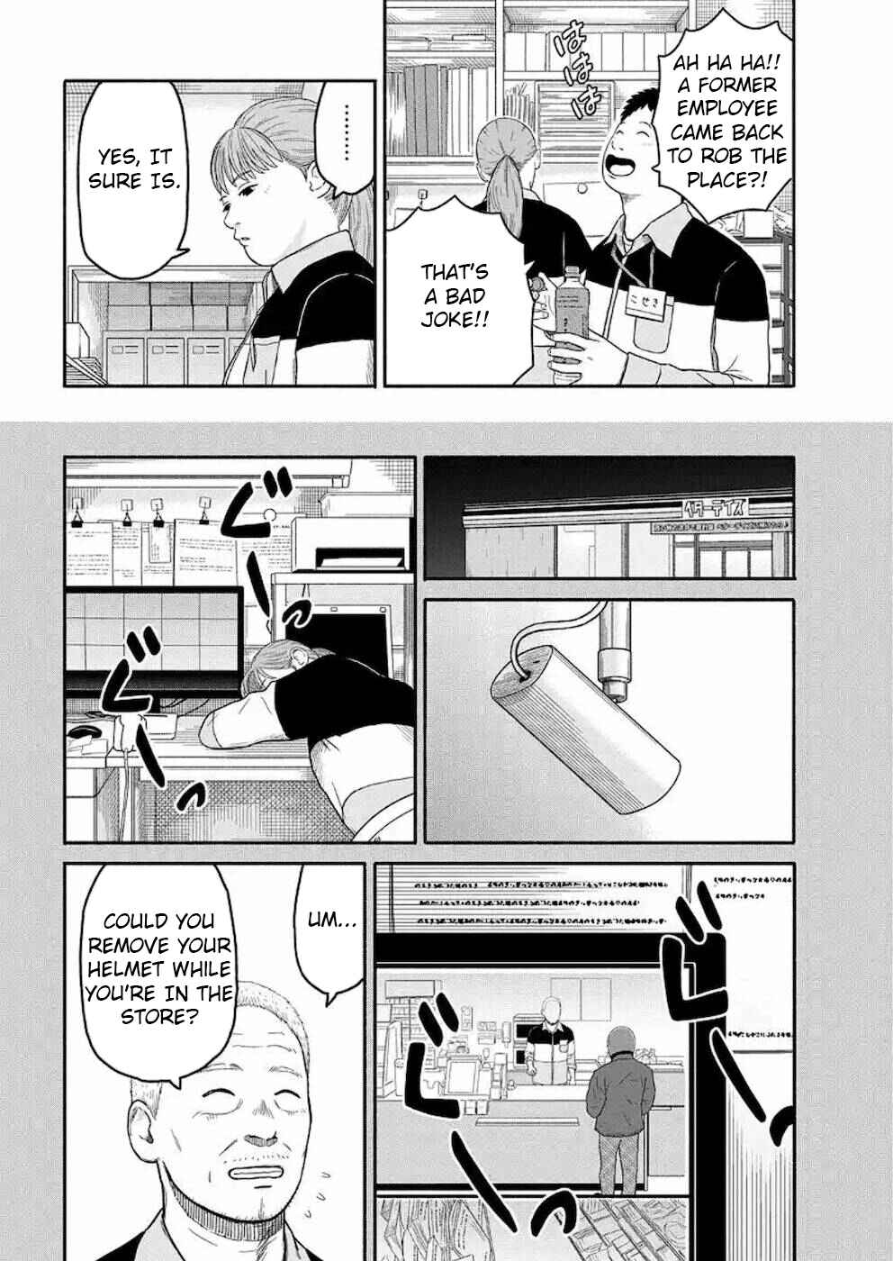 Page 10 Chapter 4 Shima-san