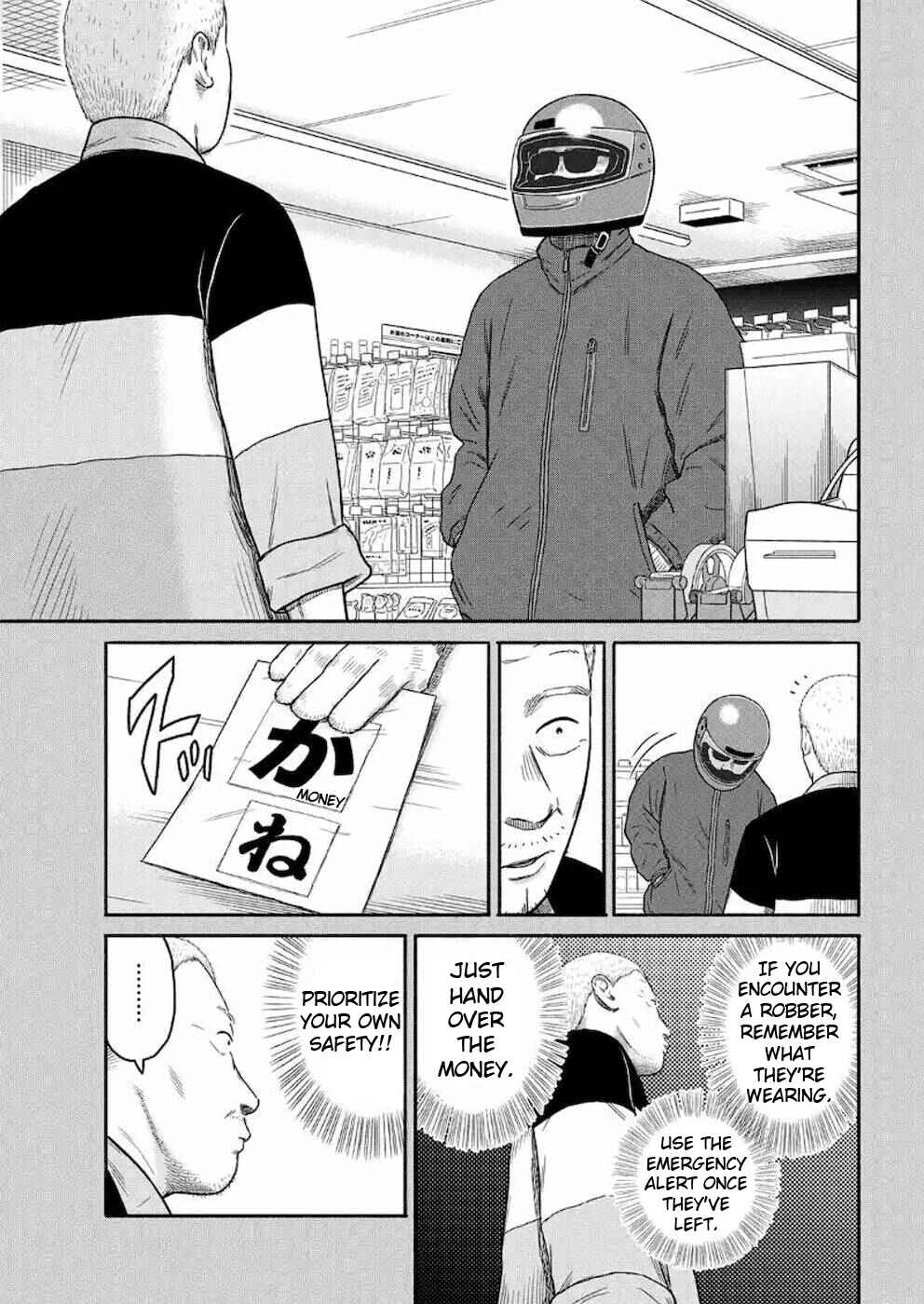 Page 11 Chapter 4 Shima-san