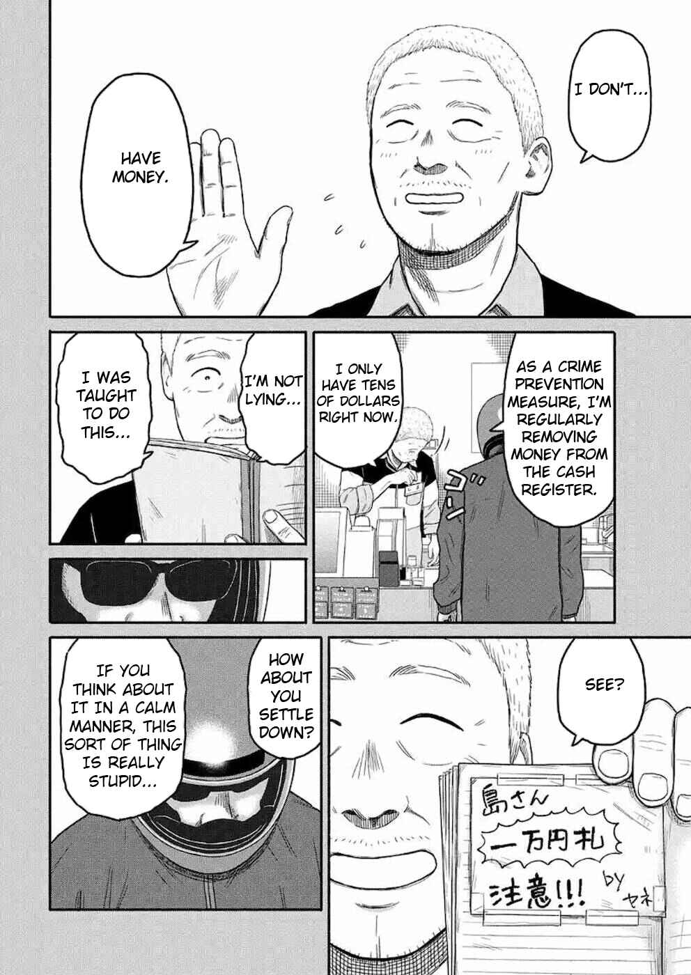 Page 12 Chapter 4 Shima-san