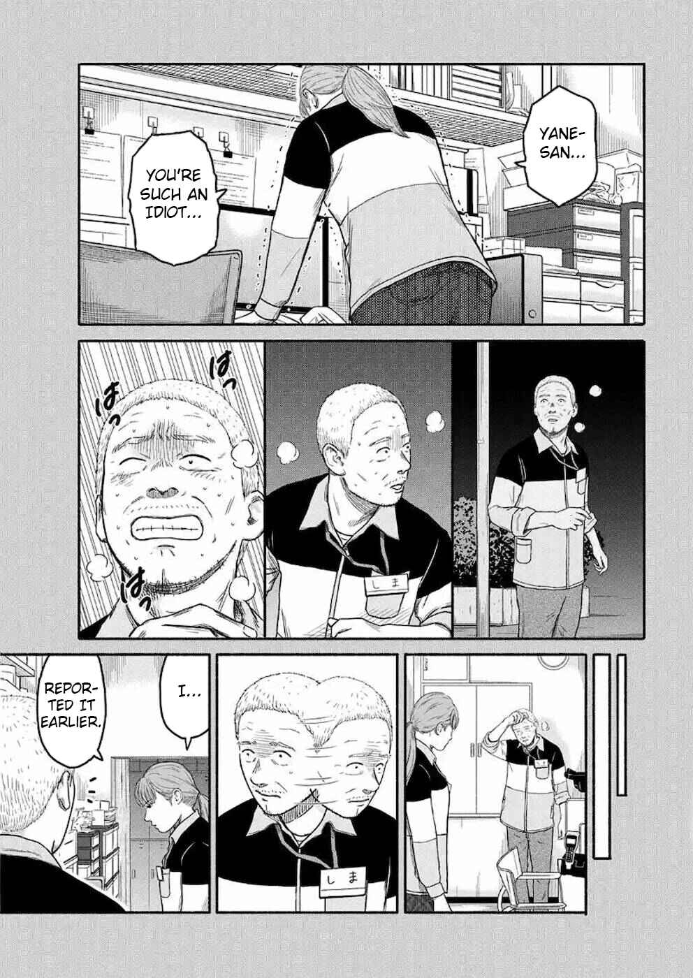 Page 17 Chapter 4 Shima-san