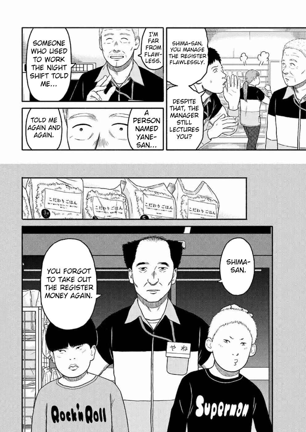 Page 4 Chapter 4 Shima-san