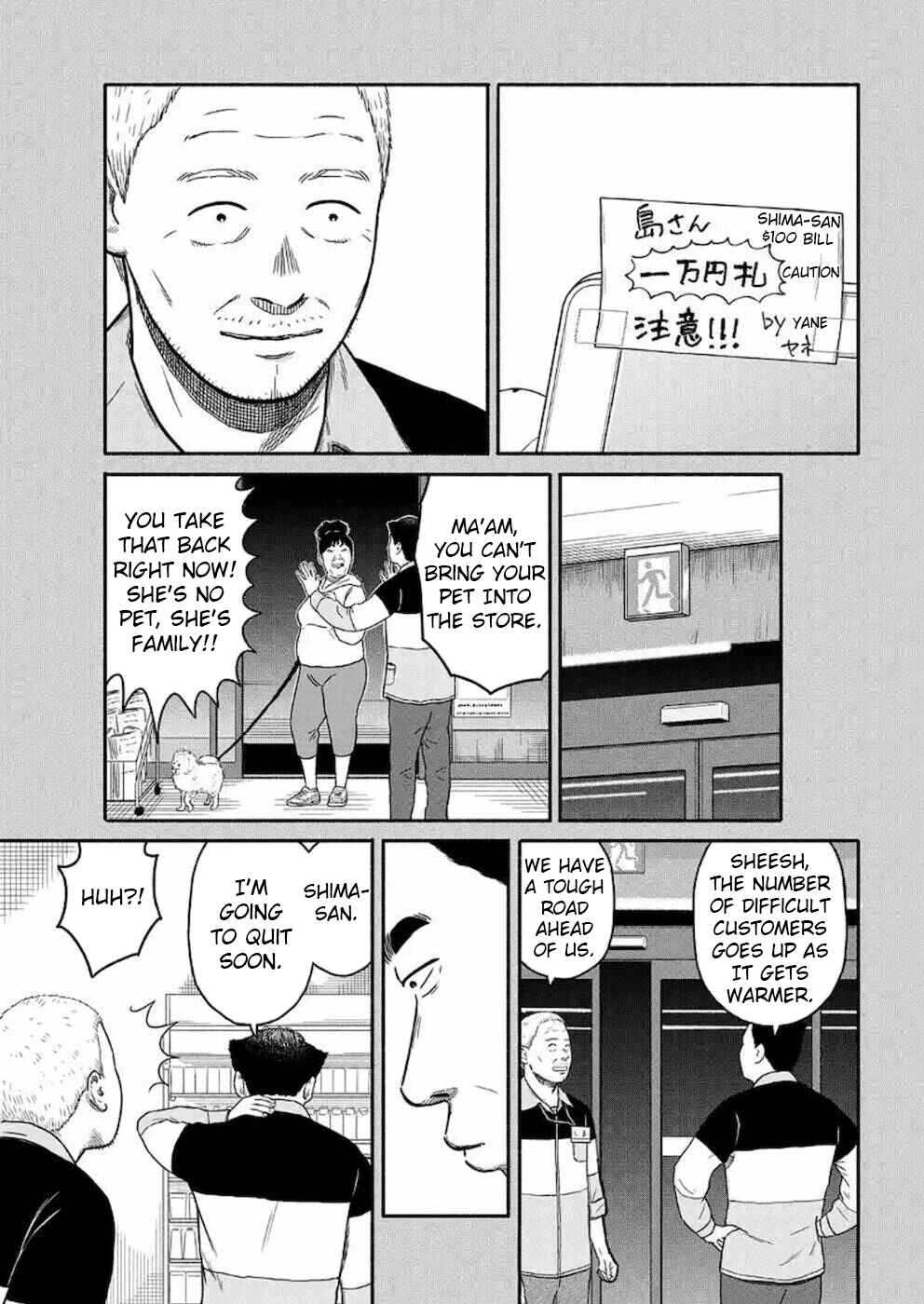 Page 7 Chapter 4 Shima-san