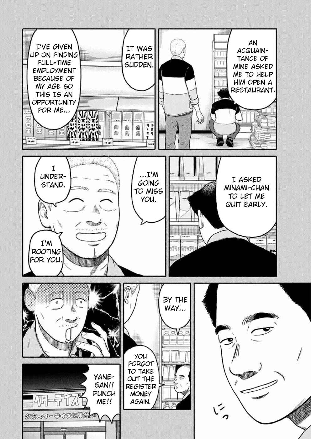 Page 8 Chapter 4 Shima-san
