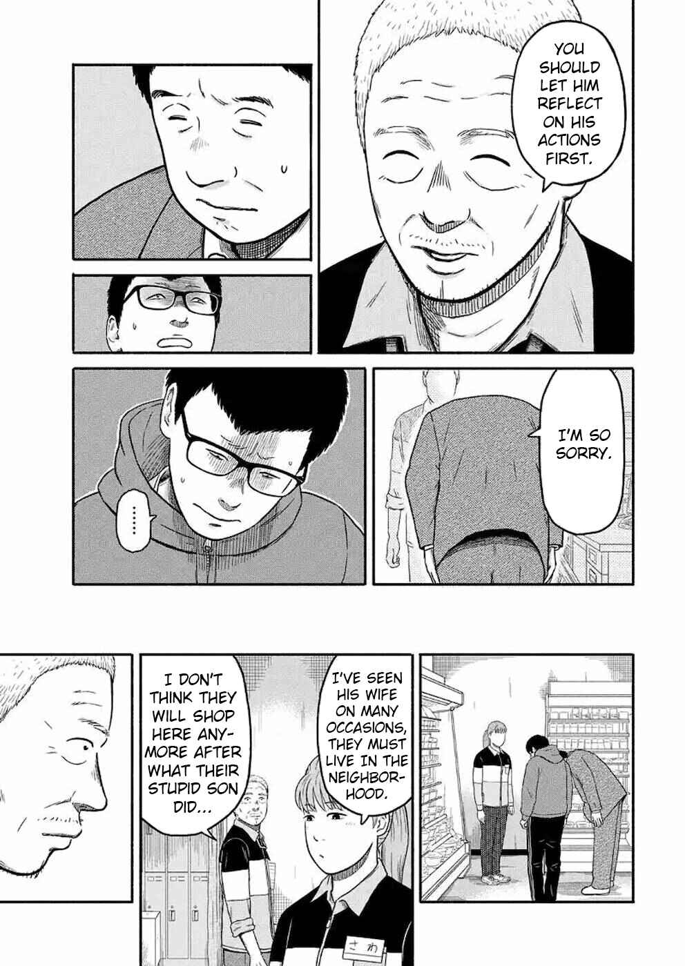 Page 15 Chapter 2 Shima-san