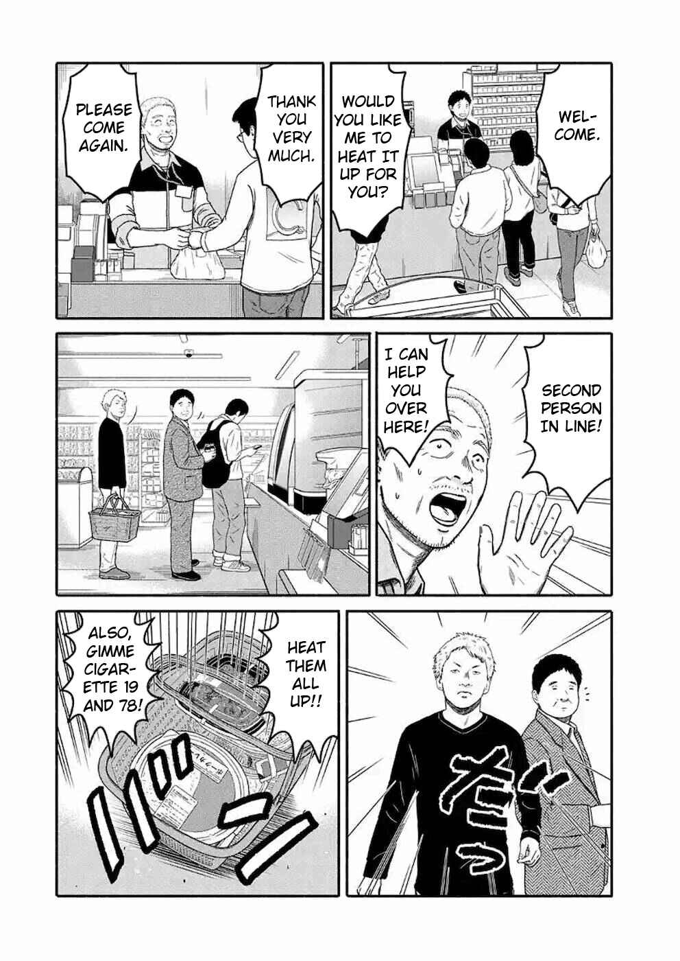 Page 4 Chapter 2 Shima-san