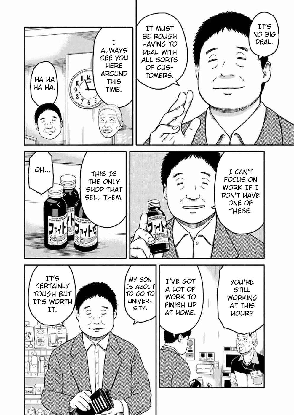Page 6 Chapter 2 Shima-san