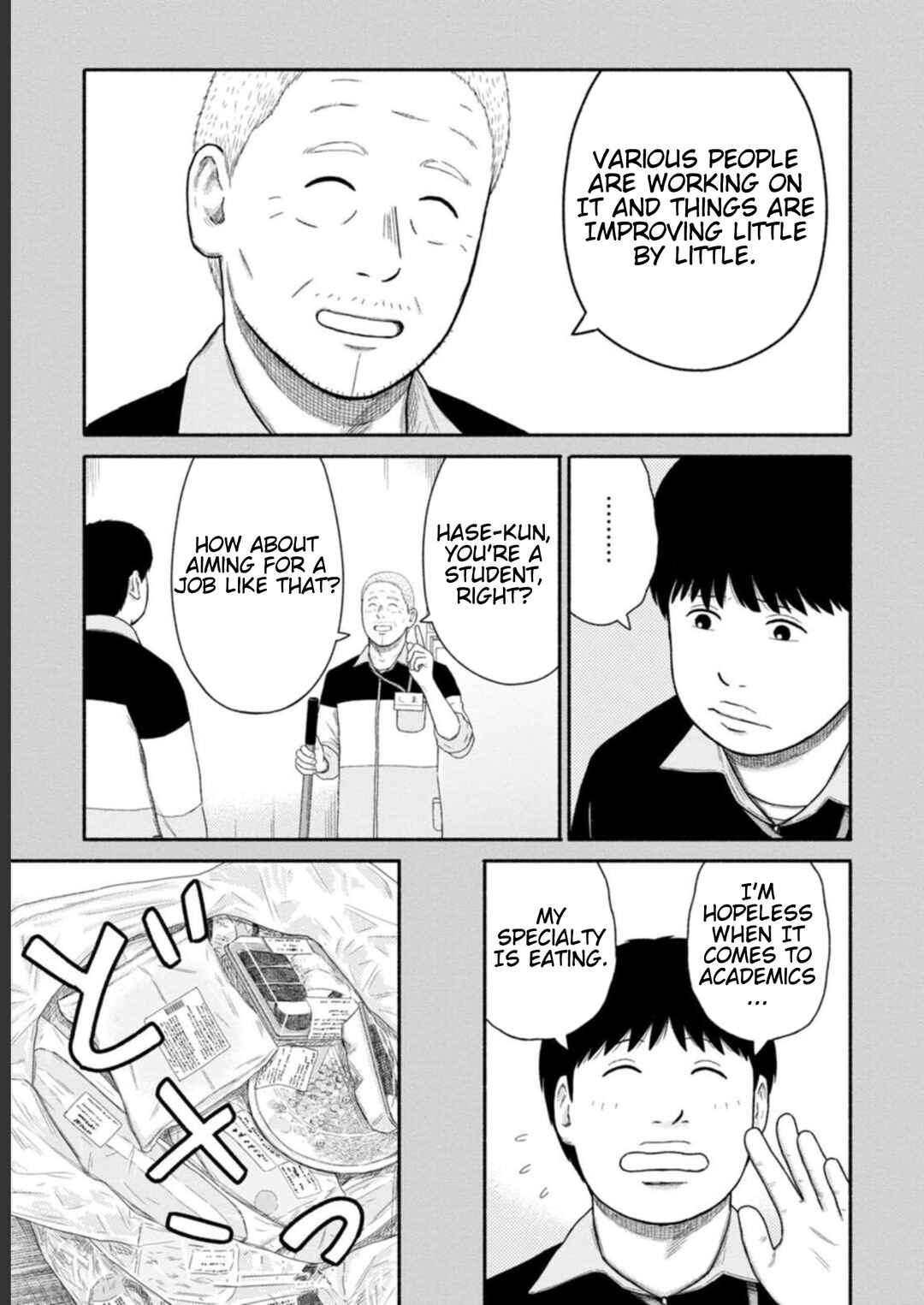 Page 11 Chapter 26 Shima-san