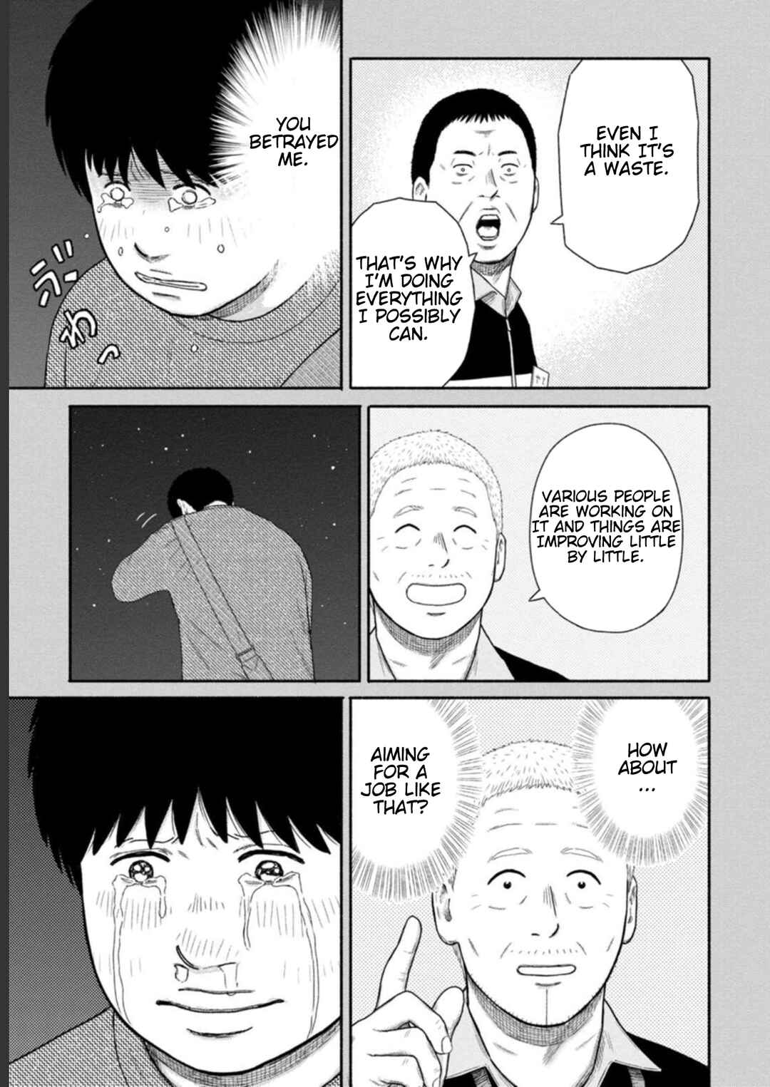 Page 17 Chapter 26 Shima-san