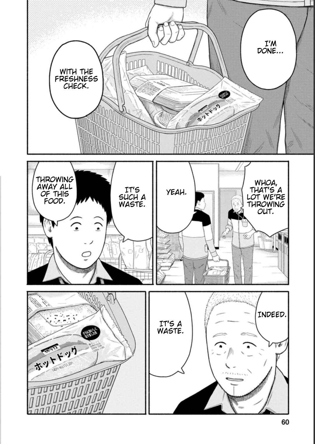 Page 2 Chapter 26 Shima-san