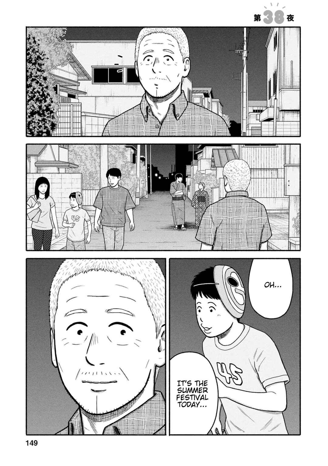 Page 1 Chapter 38 Shima-san
