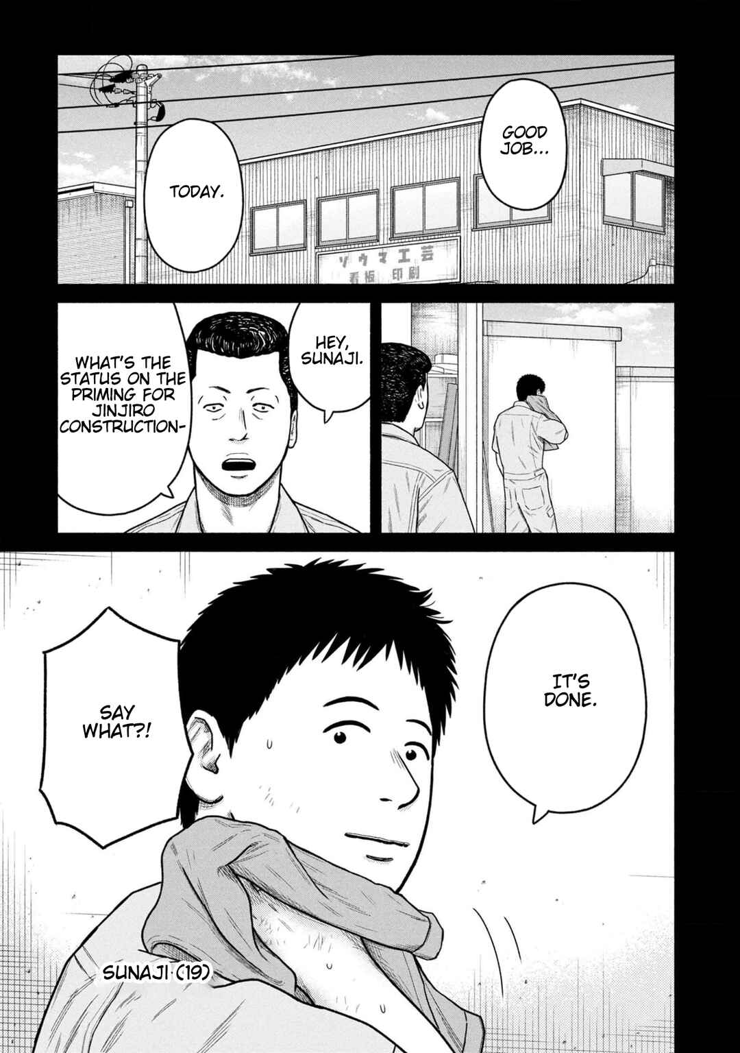 Page 5 Chapter 38 Shima-san