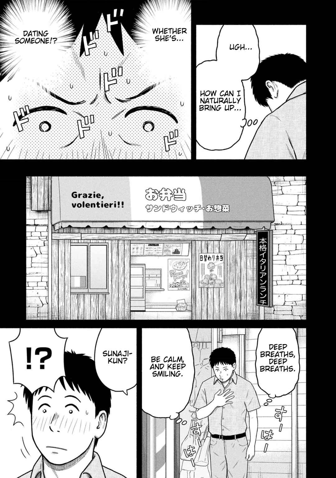 Page 7 Chapter 38 Shima-san