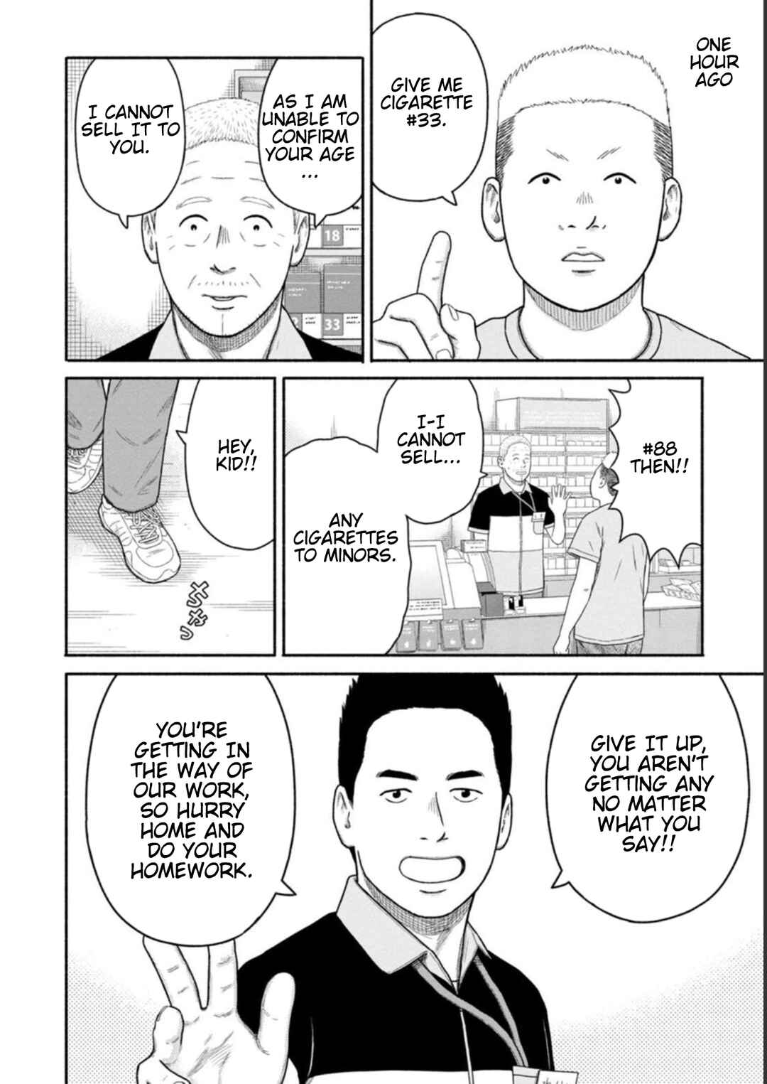 Page 4 Chapter 27 Shima-san