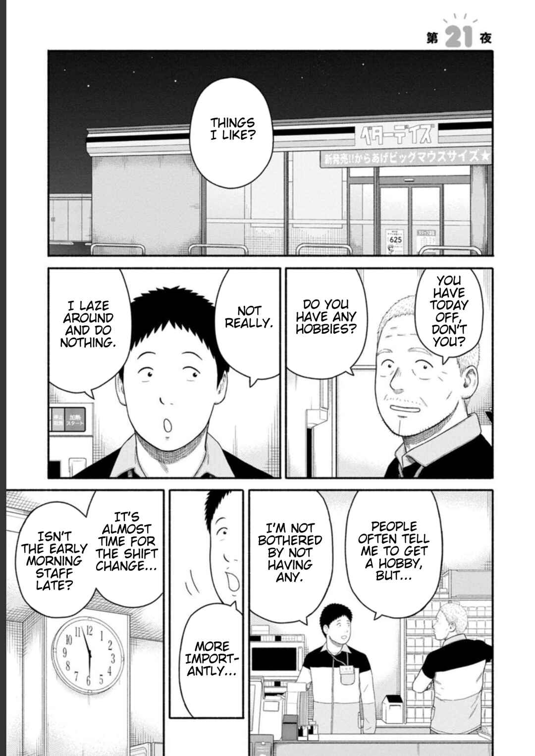 Page 1 Chapter 21 Shima-san