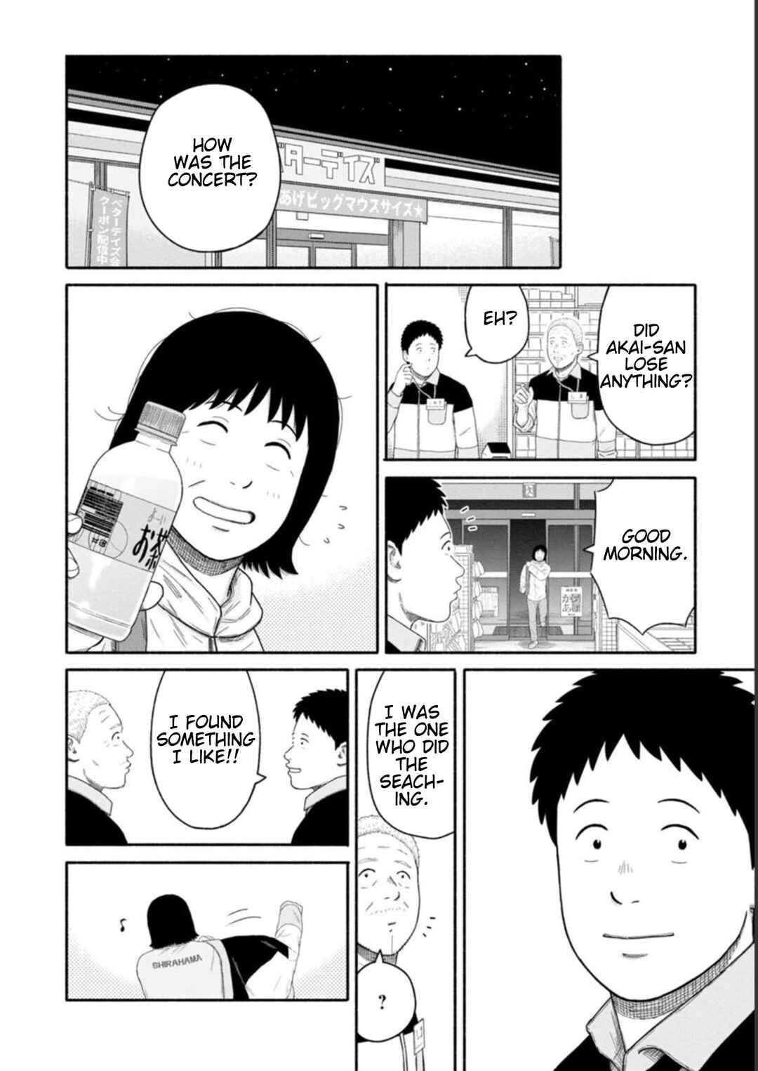 Page 18 Chapter 21 Shima-san