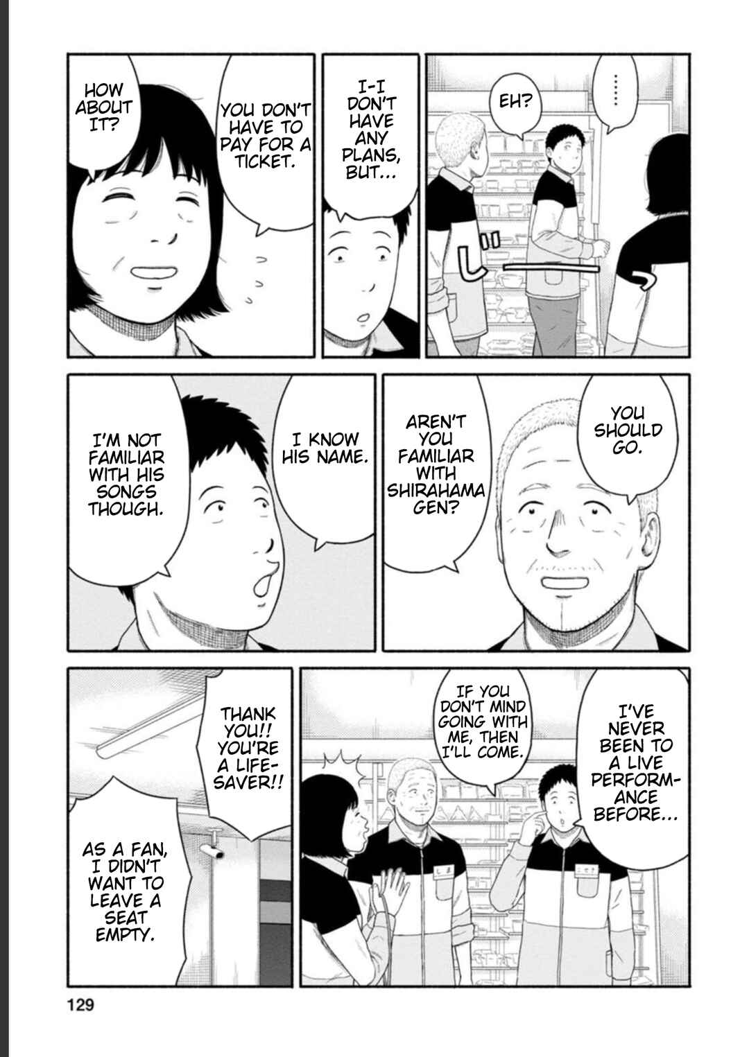 Page 5 Chapter 21 Shima-san
