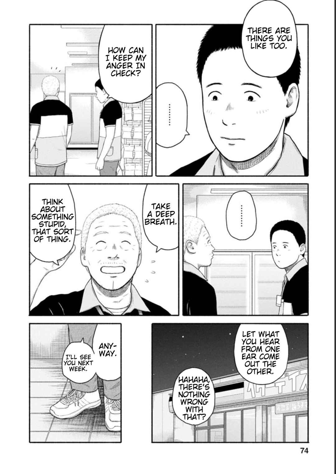 Page 10 Chapter 18 Shima-san